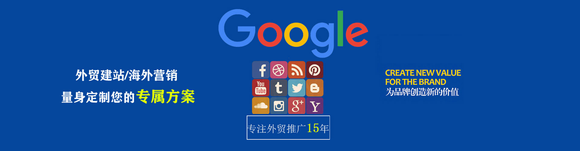 邗江网络推广开户
