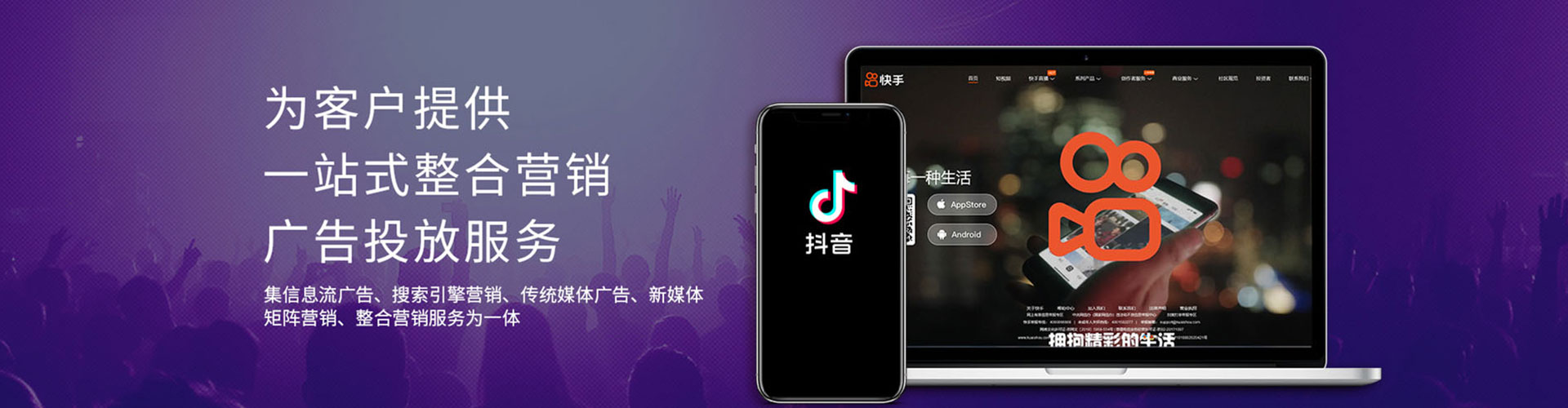 邗江百度推广代理