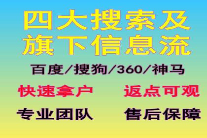 百度竞价托管公司案例：揭秘高效广告投放策略