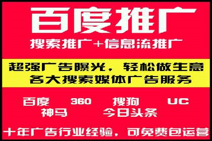 SEM竞价代运营公司业绩案例对比