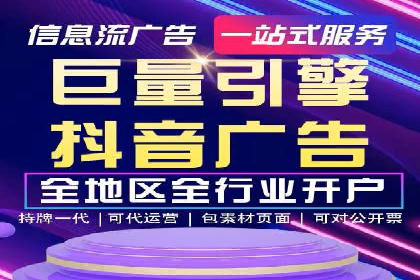 百度竞价案例：如何利用数据优化广告效果